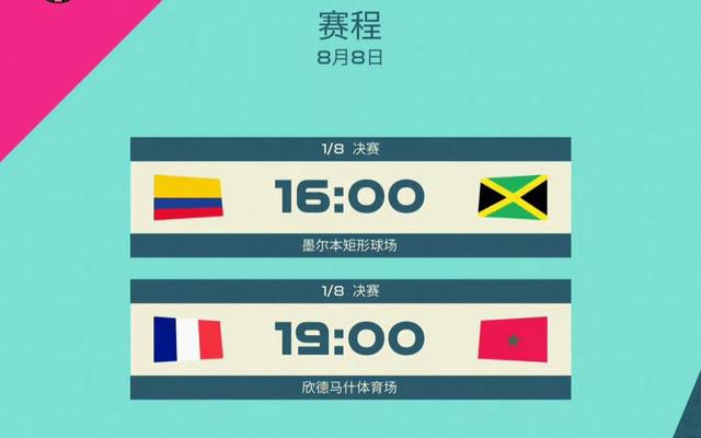 韩国年青帅气的小伙子东河（郑宇成 饰）来到中国四川成都出差，在旅游杜甫草堂时偶遇留学时了解的中国同窗蒲月（高圆圆 饰），后者今朝在杜甫草堂从事讲授工作。此次相遇，让两人的心再次碰撞出恋爱的火花。他们回想着生日派对的誓言、彼此密切的行为，乃至是关于自行车的迷恋，可是两人却给出了分歧的版本。他们相约在雨夜，配合品味中国的菜肴。但是，当他对她自动作出爱的剖明时，她却左躲右闪。因为公司放置，东河要分开中国。在雨中，他挽着她的手翩翩起舞，可是氛围仿佛显得过于沉寂，以致于他起头思疑自作动情。可是，一场机场送别却让